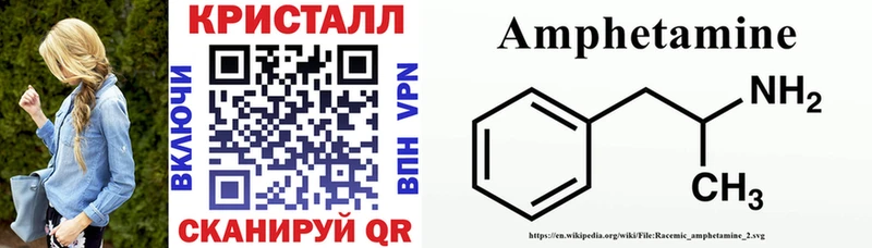 Amphetamine VHQ купить наркотик Ханты-Мансийск