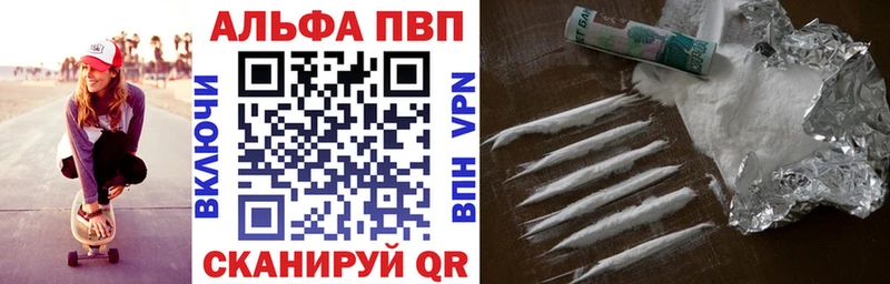 A-PVP Crystall Ханты-Мансийск