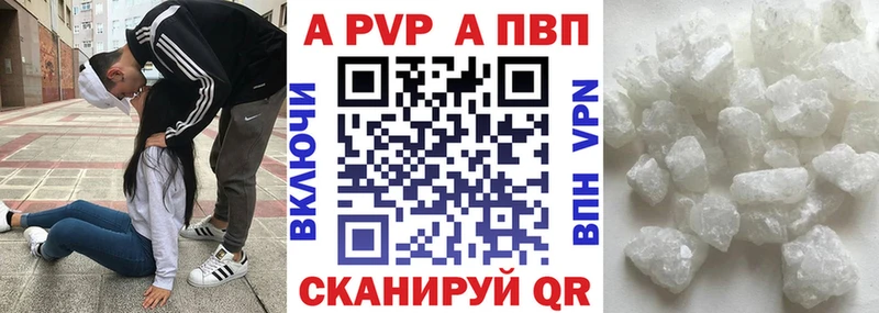 APVP VHQ  Ханты-Мансийск 