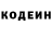 КОКАИН VHQ Patrick Breslin