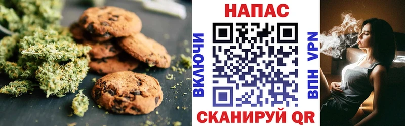 где продают наркотики Ханты-Мансийск Печенье с ТГК марихуана