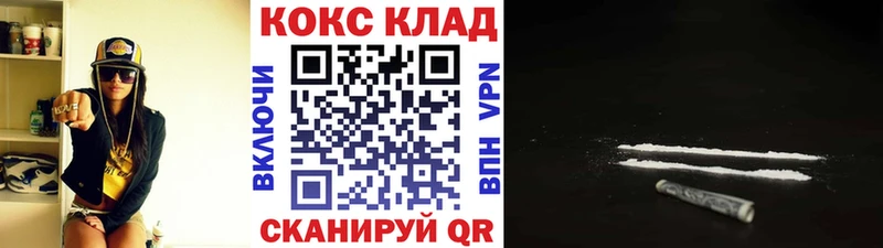 Cocaine Колумбийский  Ханты-Мансийск 