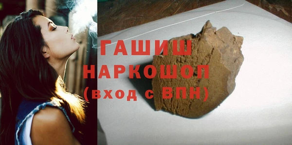 марки lsd Арсеньев