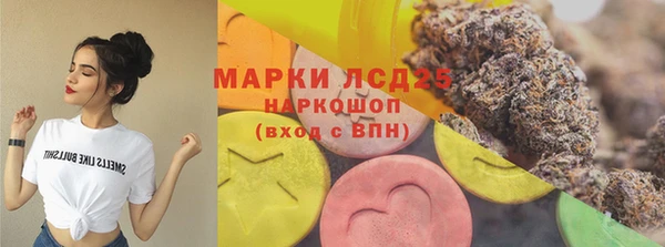 трава Армянск
