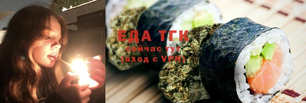 трава Армянск
