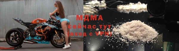 трава Армянск