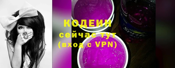 марки lsd Арсеньев