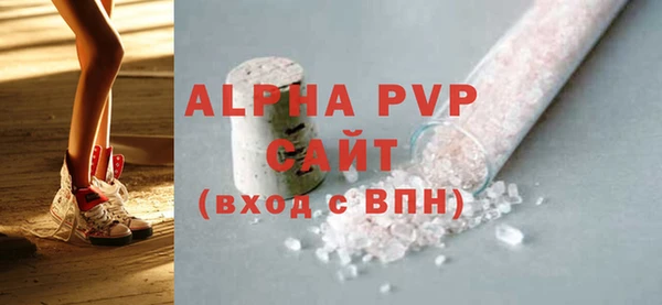 трава Армянск