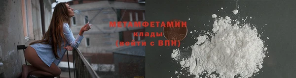 трава Армянск