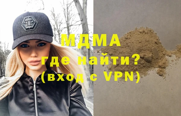 трава Армянск