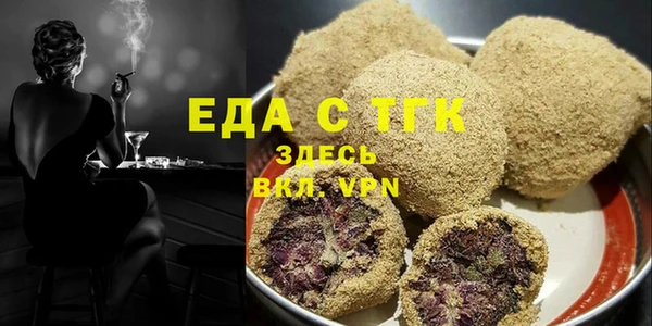 трава Армянск