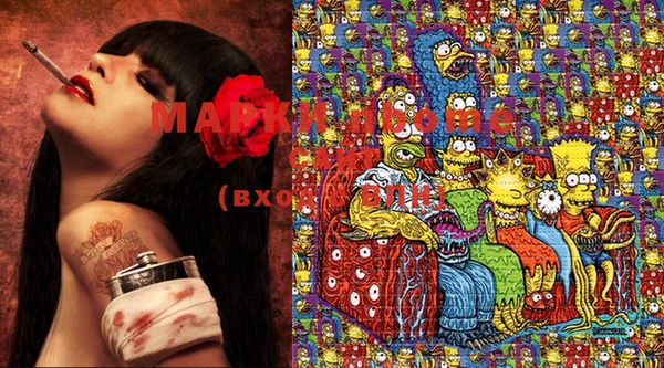 марки lsd Арсеньев