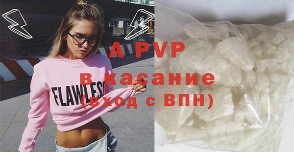 трава Армянск