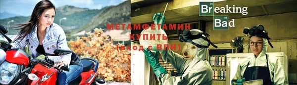 трава Армянск