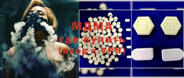 марки lsd Арсеньев