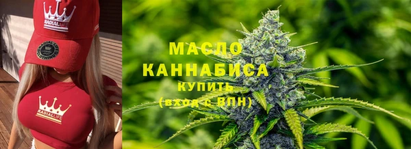 марки lsd Арсеньев