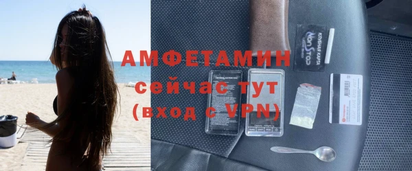 трава Армянск