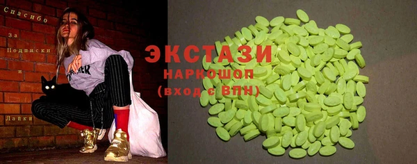марки lsd Арсеньев