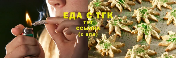 трава Армянск