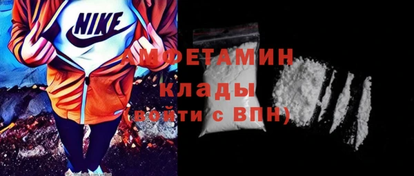 марки lsd Арсеньев