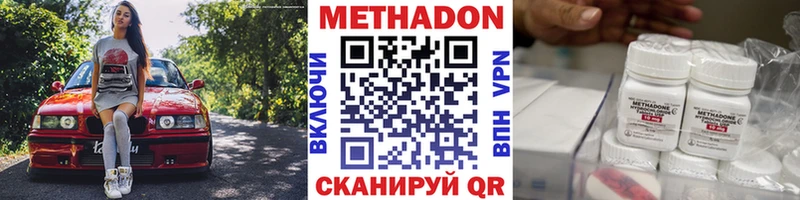 МЕТАДОН мёд  Ханты-Мансийск 