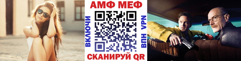 Метамфетамин винт  нарко площадка наркотические препараты  Ханты-Мансийск 
