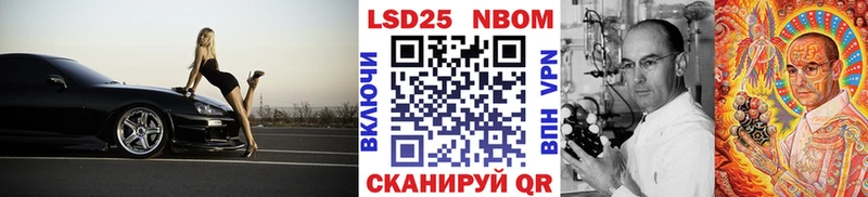 Наркотические марки 1500мкг Ханты-Мансийск
