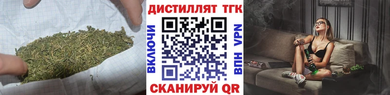 как найти закладки  Ханты-Мансийск  Дистиллят ТГК жижа 