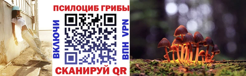 Галлюциногенные грибы ЛСД  Ханты-Мансийск 